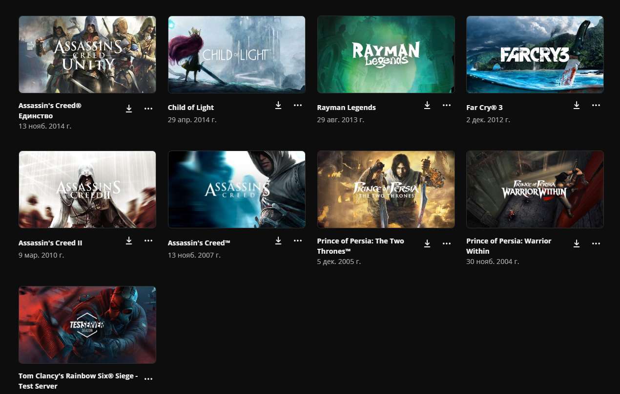 Скриншоты к игре Uplay (Ubisoft) продажа аккаунта к игре Uplay (Ubisoft)